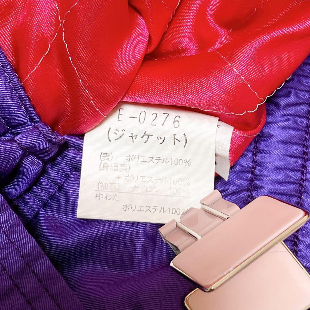 エレッセ ＊ スキーウェア 昭和レトロ ヴィンテージ 一点物 上下セット 紫