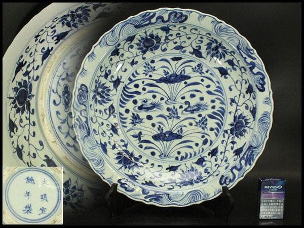 中国美術 纏枝蓮花 水鳥紋 染付大皿 時代物(A577)