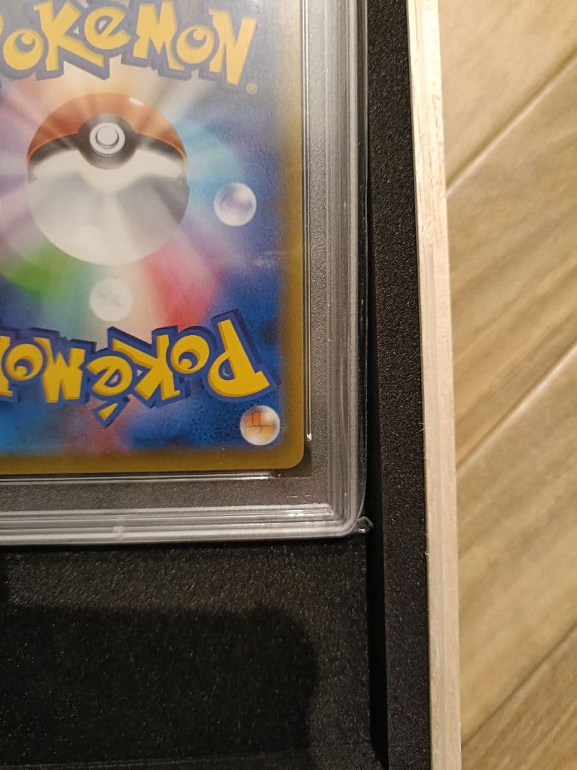 ピカチュウ　リミテッドコレクション　 SM-Pプロモカード 400/SM-P