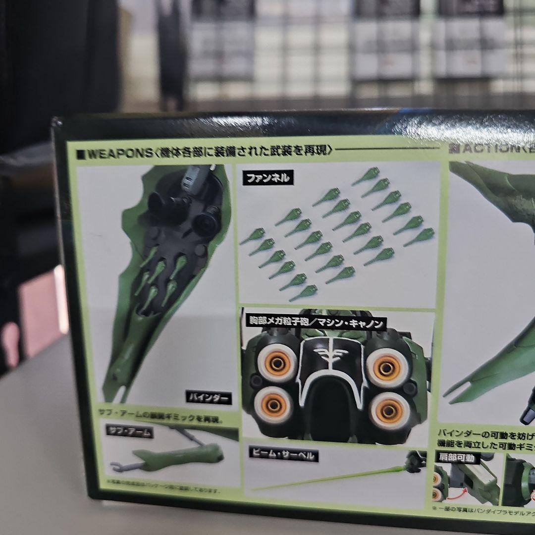 MG-666 クシャトリア　ガンプラ 1/144