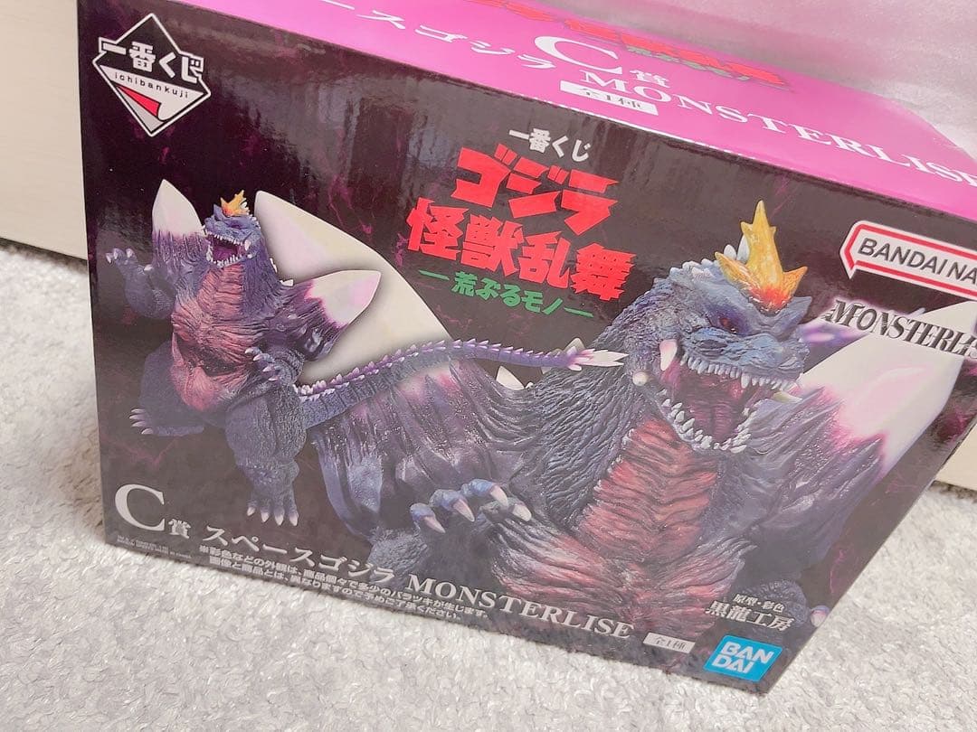 バンダイ ゴジラ C賞スペースゴジラ 一番くじ !!おまけ付き