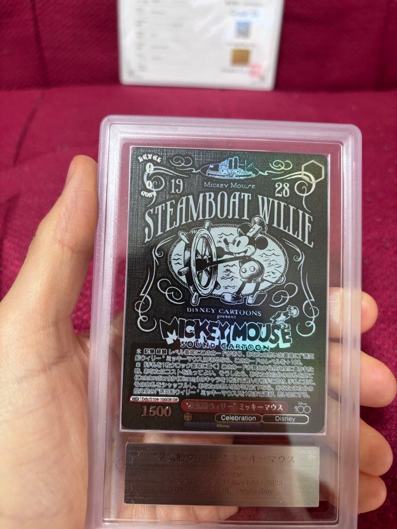 【ARS10】蒸気船ウィリー ミッキーマウス OR ヴァイス　Disney100