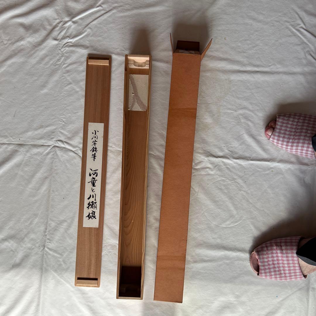 日本画掛軸　小川芋銭