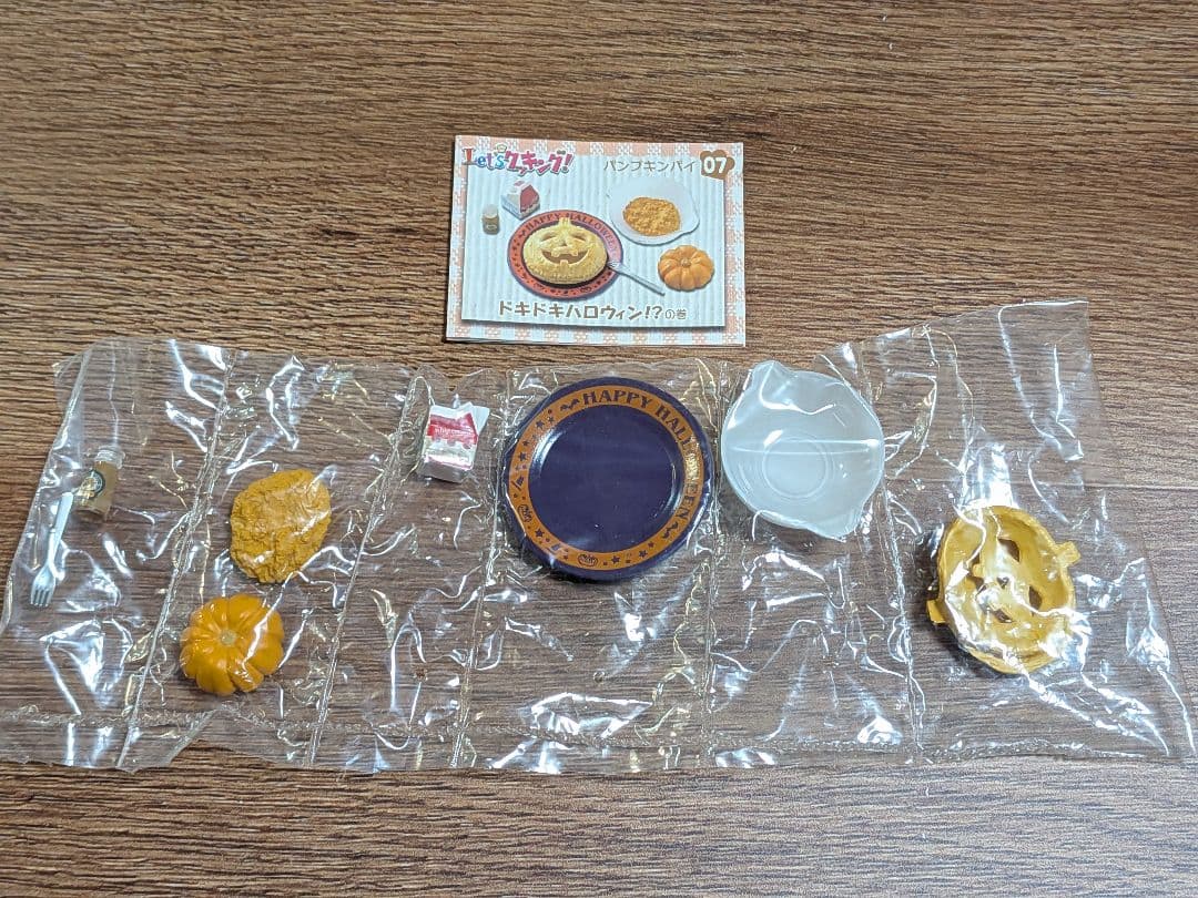 リーメント ぷちサンプル Let's クッキング！ ⑩種 中袋未開封品　箱付