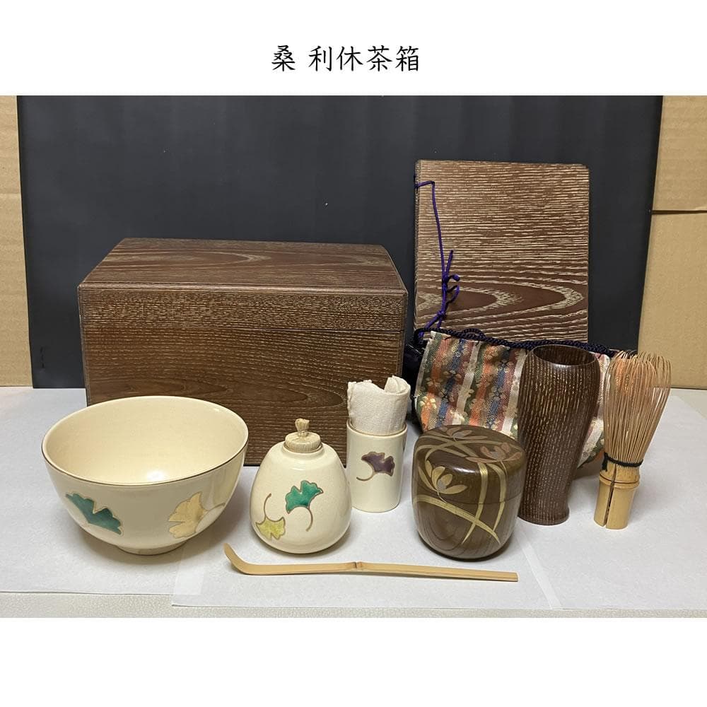 桑 茶箱 利休茶箱 野点 抹茶碗 棗 器据 他 茶道具 【k3606】