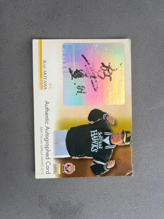 秋山幸二直筆サイン入りカード