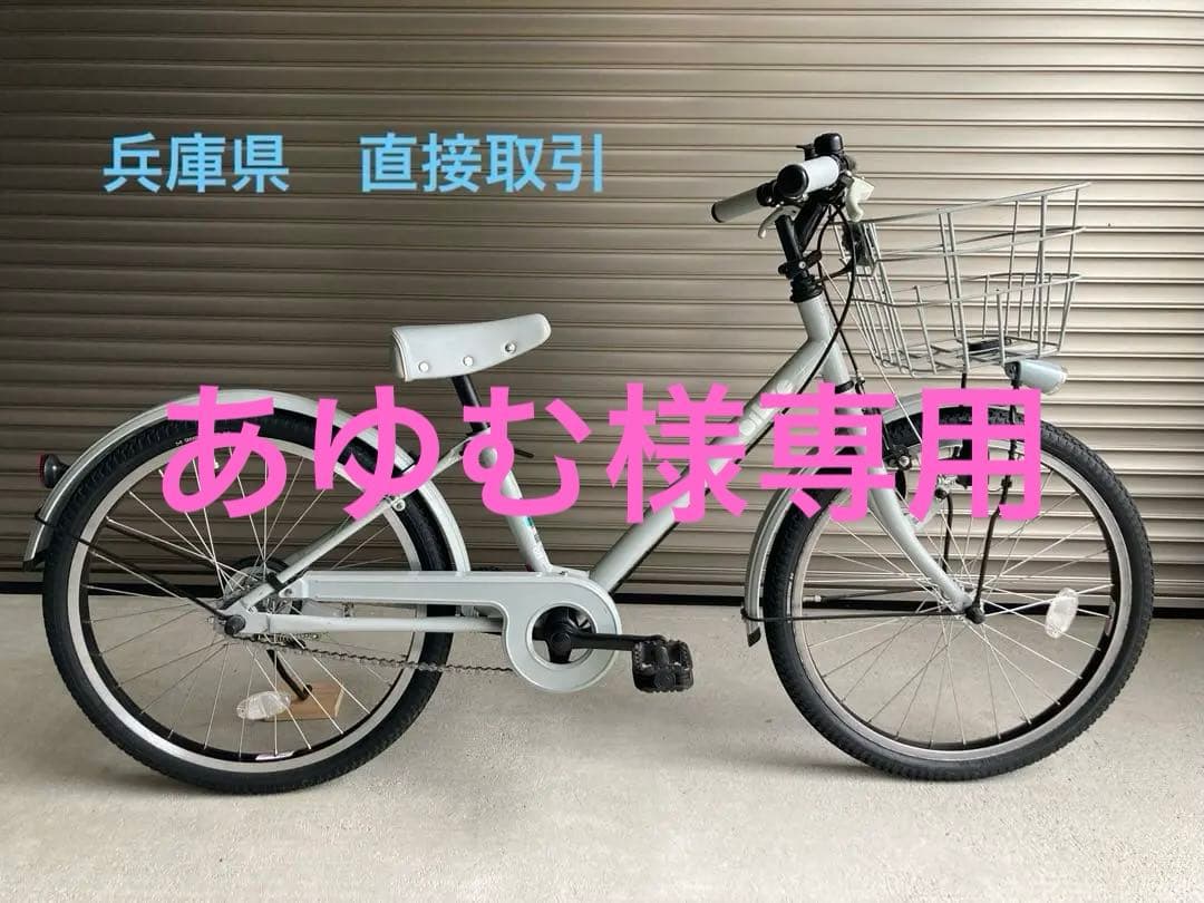【引取り限定】ブリヂストン」Bikke J ジュニア自転車22インチ