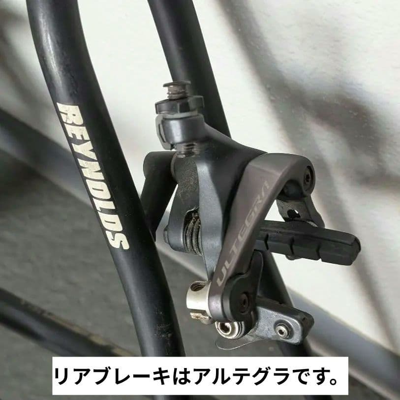 『KHS P-20RSフレーム』※日曜日限定セール ※追加部品多数あり