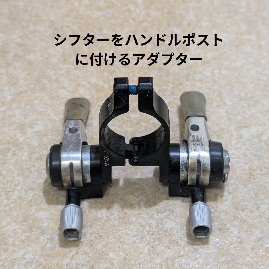 『KHS P-20RSフレーム』※日曜日限定セール ※追加部品多数あり