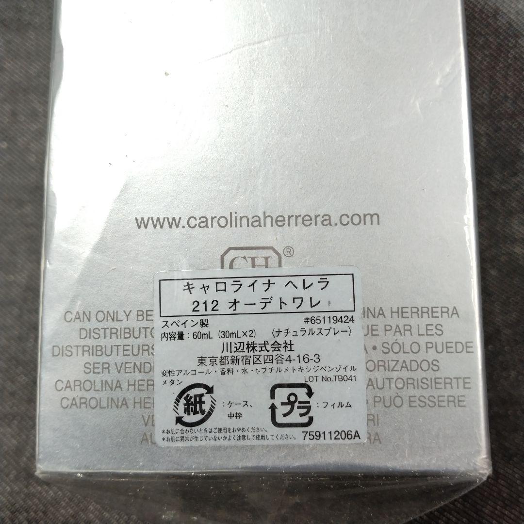 ☆未開封 ・キャロライナヘレラ212 NYC　オードトワレ 60ml☆