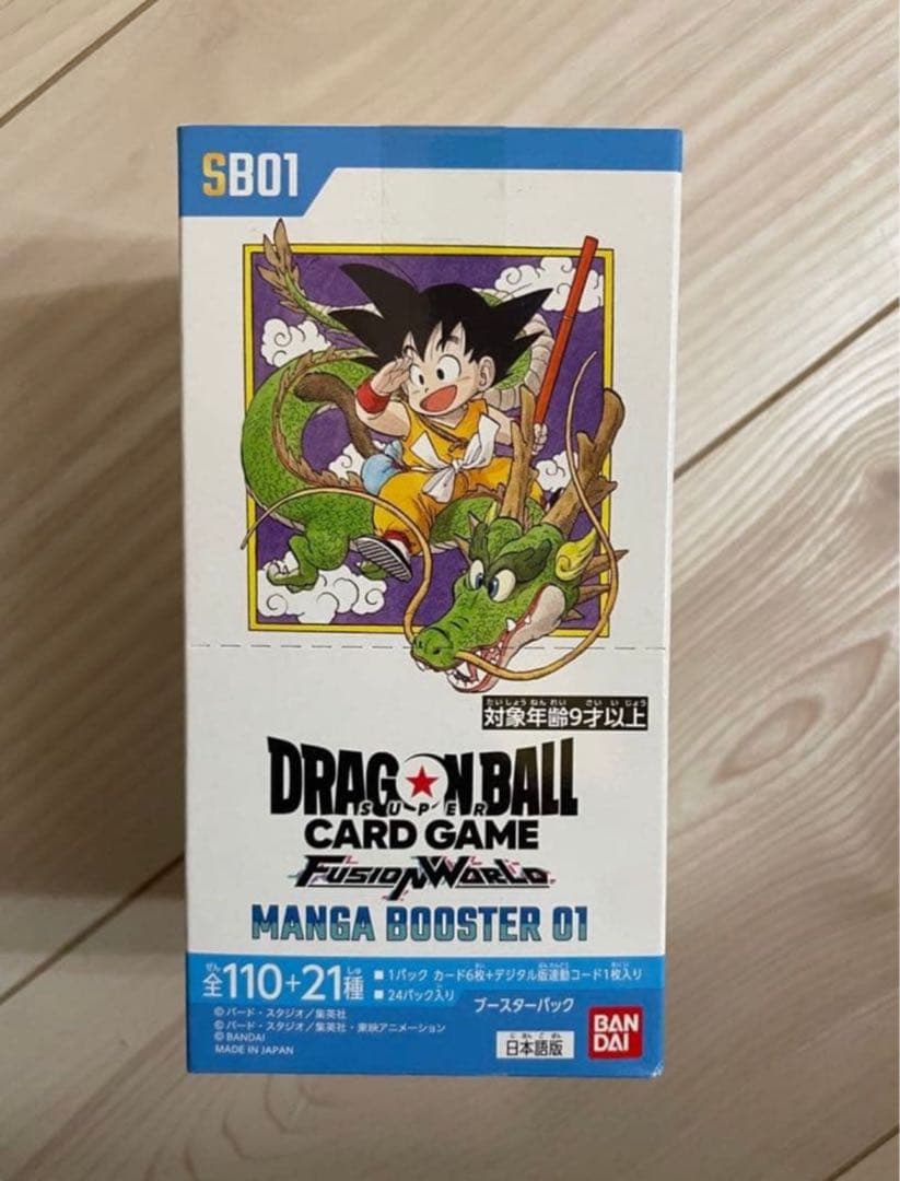 ドラゴンボール　マンガブースター 1BOX分　24パック