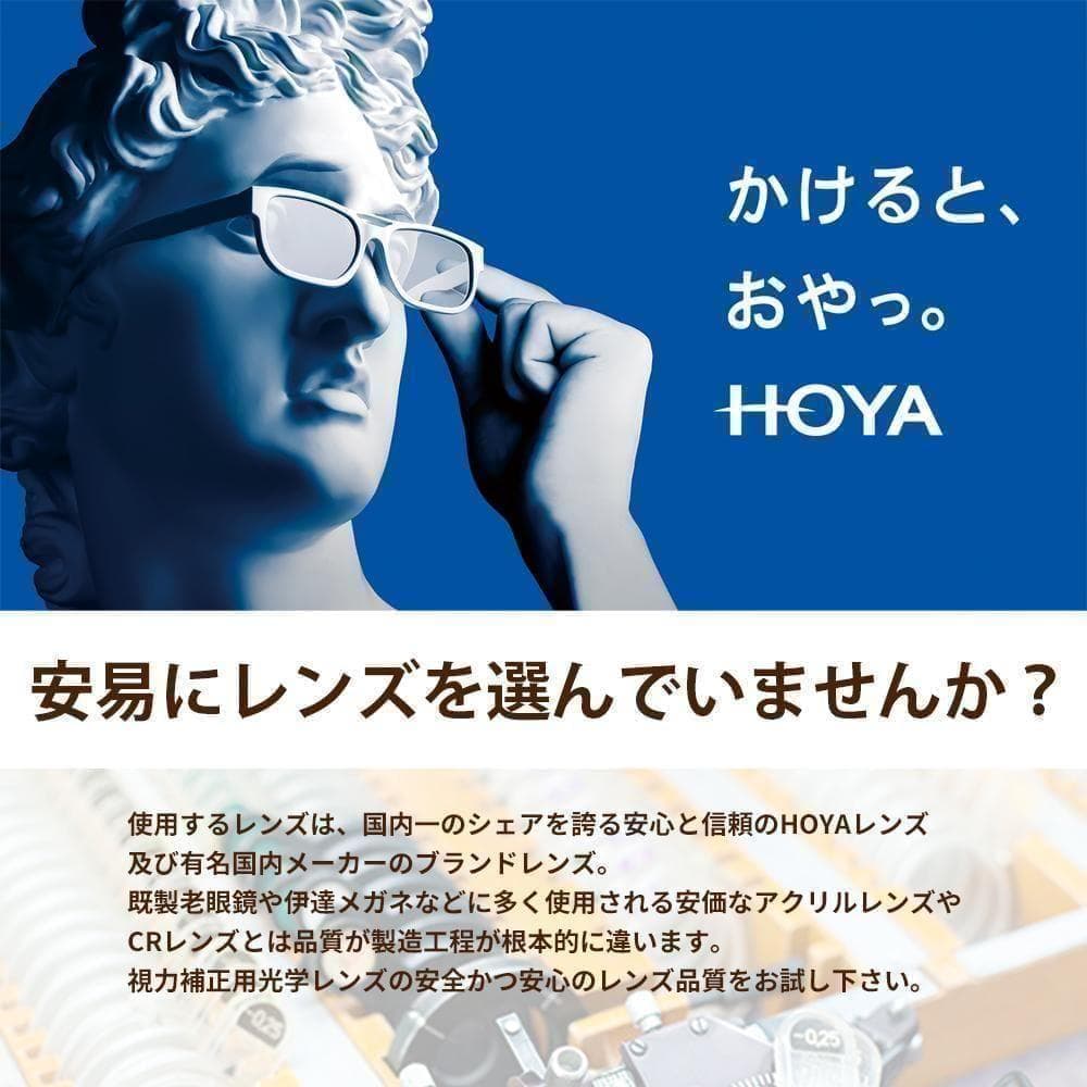 遠近両用メガネ (老眼 +3.00) 鯖江メガネ ヴィンテージ AK201 新品