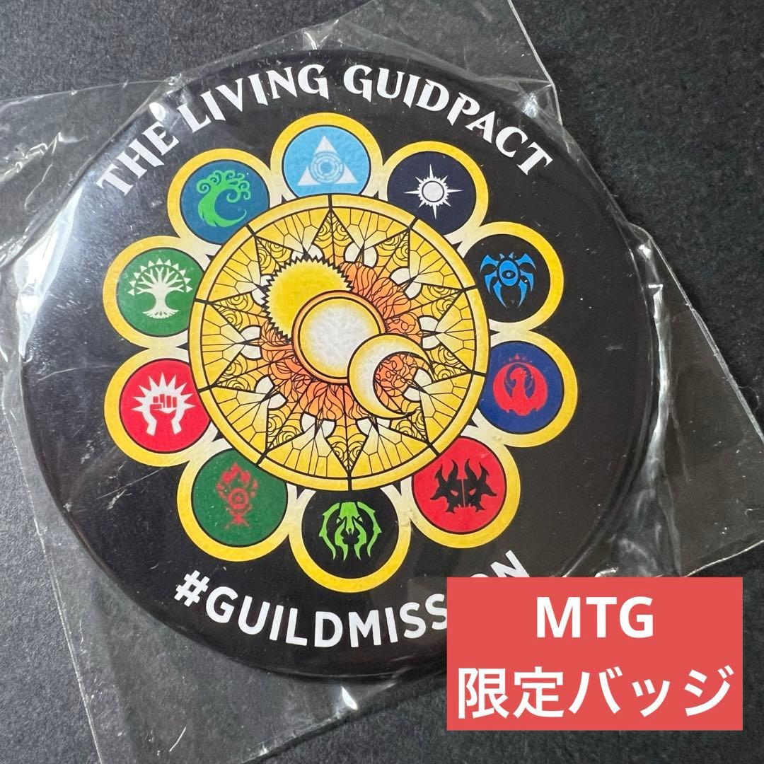 ギルドミッションレポート in マジックフェスト・京都2019 mtg