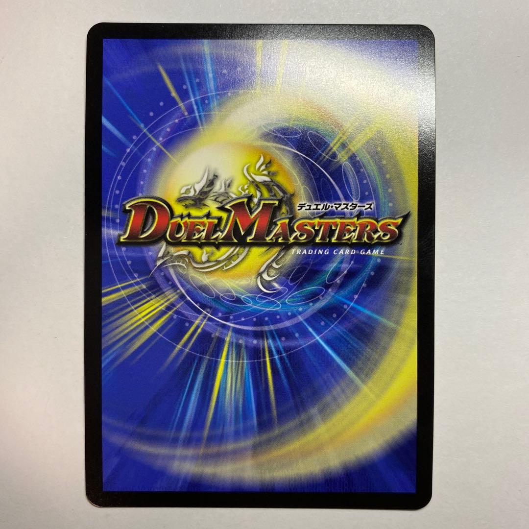 悪魔聖霊ジェミニアス 夜見れな にじさんじ 異次元の超獣使い デュエルマスターズ