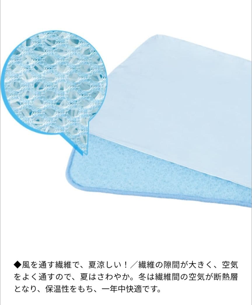 ペピイ　フィーヌエアマット　Lサイズ（シニア犬に快適）