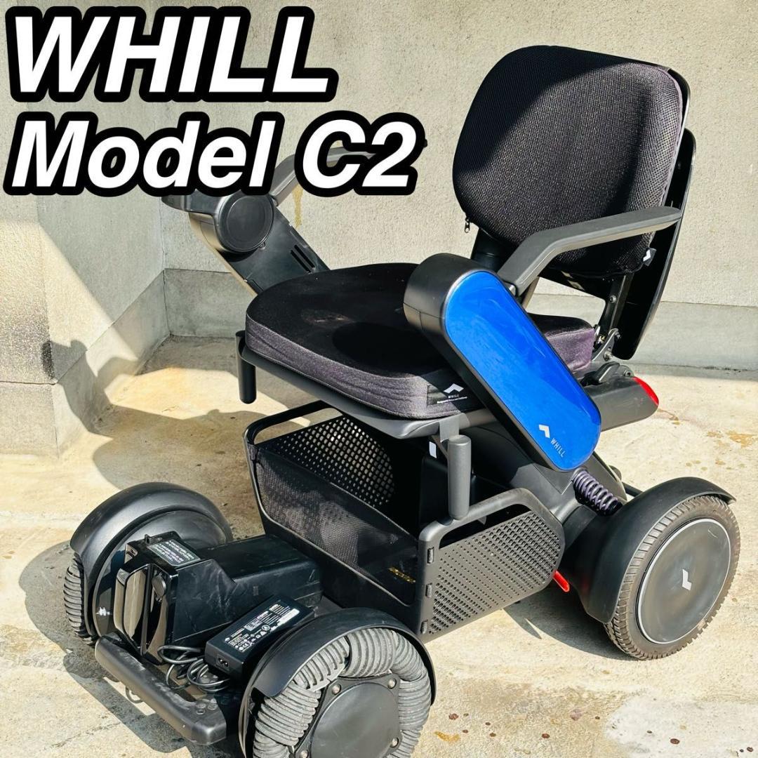 ウィル モデルC2 電動車椅子 電動カート 近距離モビリティ 免許不要 ブルー