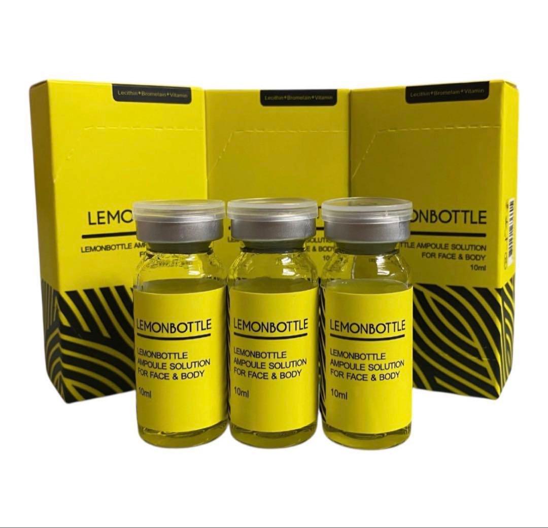 【即日発送】レモンボトル10ml 3本　ホームケアキットプレゼント