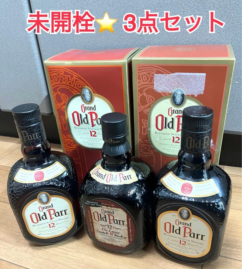 未開栓⭐️ Grand Old Parr オールドパー　750ml 三本セット