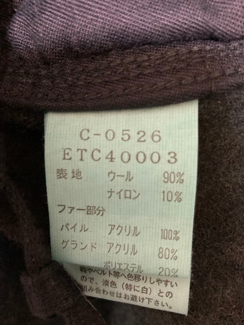 ok RNA むら染めウールミリタリーコート (C0526)