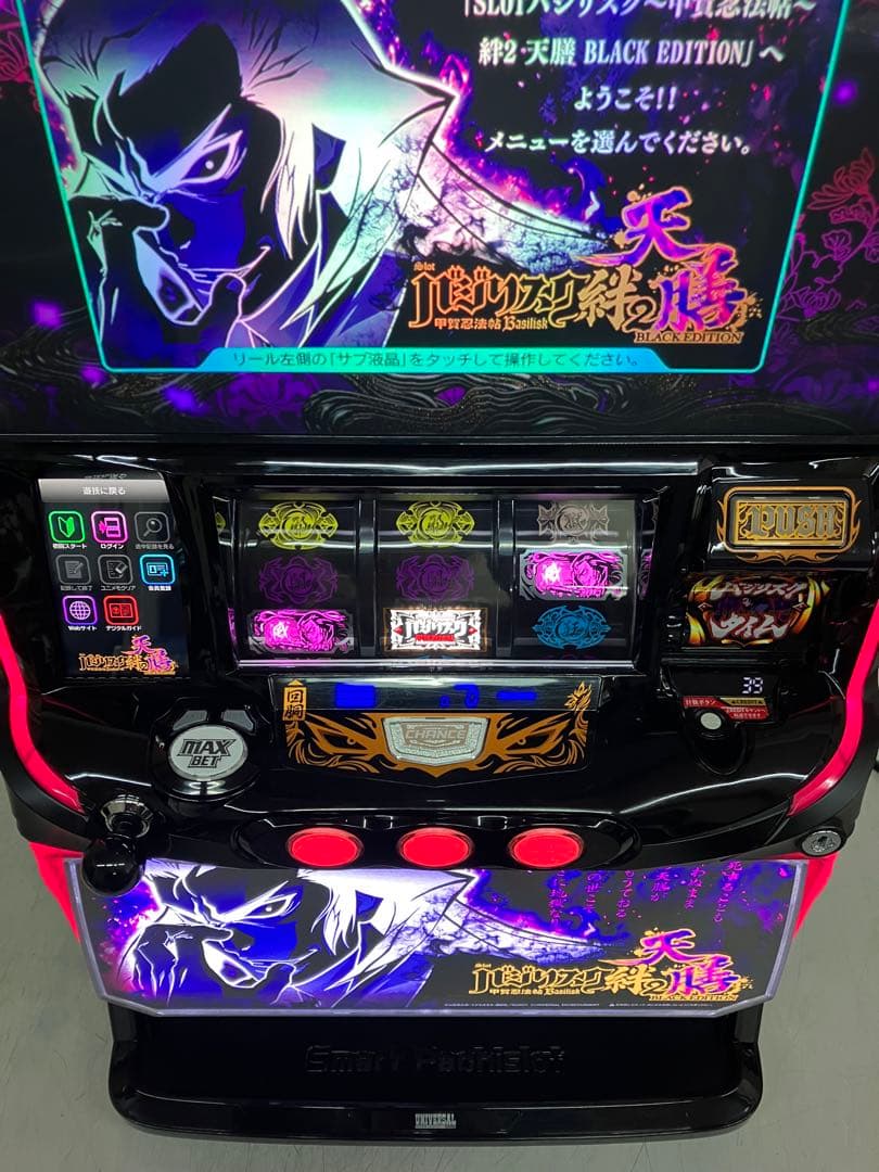 パチスロ実機　バジリスク～甲賀忍法帖～絆2 天膳 　スマスロユニット付き