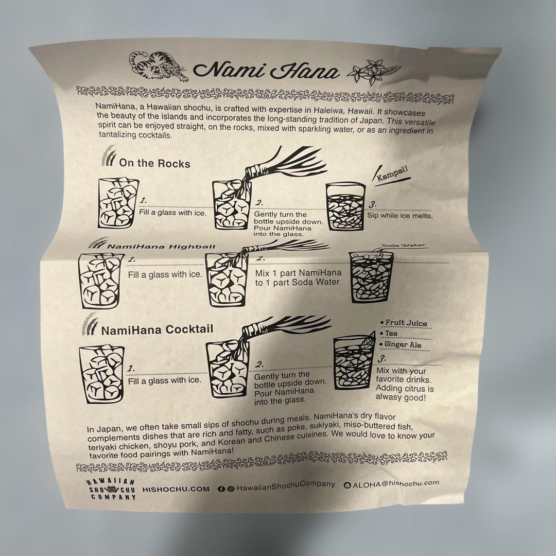 未開封「波花」 ナミハナ NamiHana No.24 2025年 出荷分