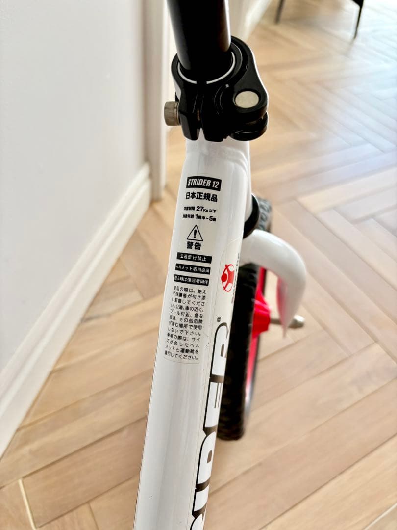 【正規品】STRIDER SPORT 限定モデル ストライダー　スポーツタイプ