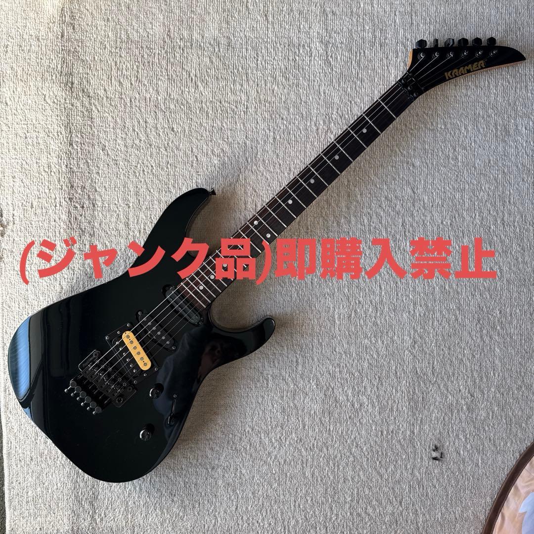 KRAMER エレキギター 80年代esp製ジャンク