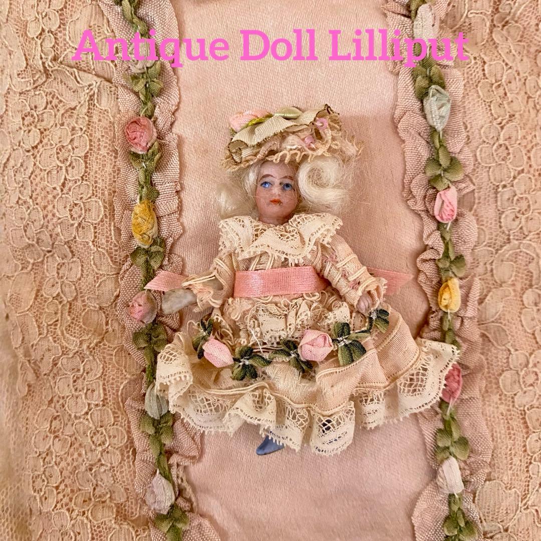 アンティークドール　リリパット　レア　ミニョネット