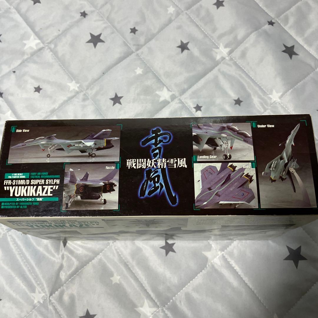 フェアリィ空軍　戦術戦闘電子偵察機　スーパーシルフ雪風