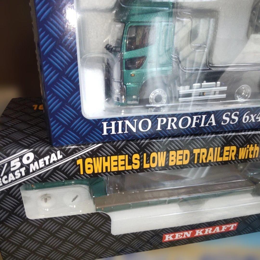ケンクラフトHINO PROFIA SS 6x4 トレーラーセット　　1/50