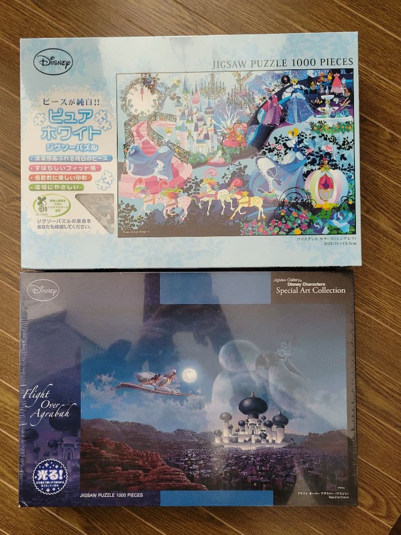 ディズニーパズル 《お値下げ中》