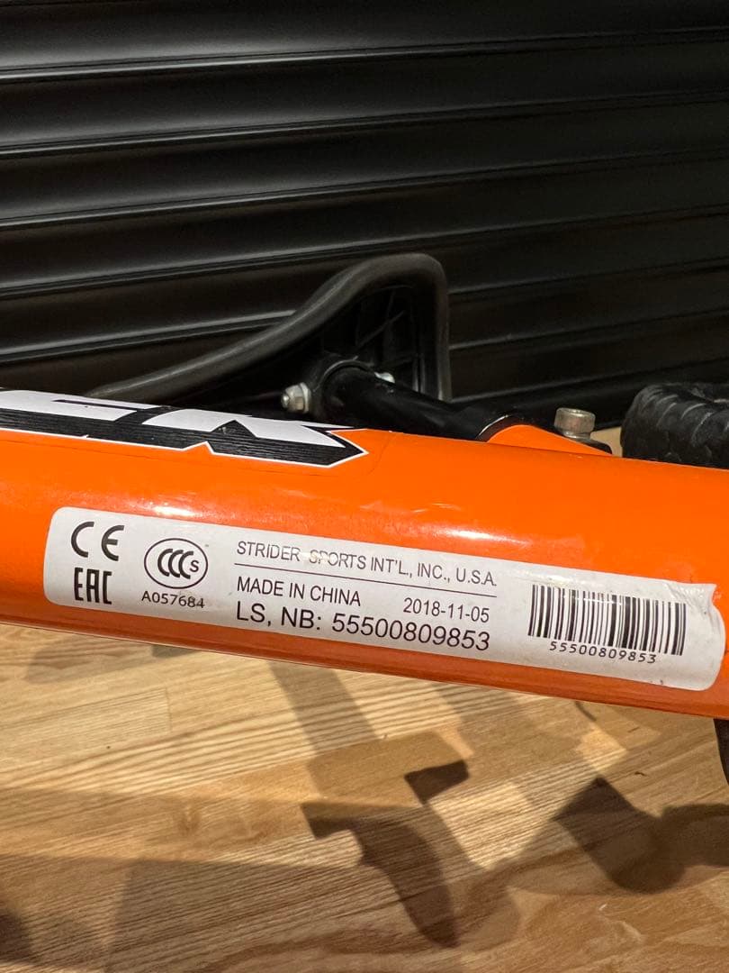 STRIDER バランスバイク オレンジ プロテクター付き