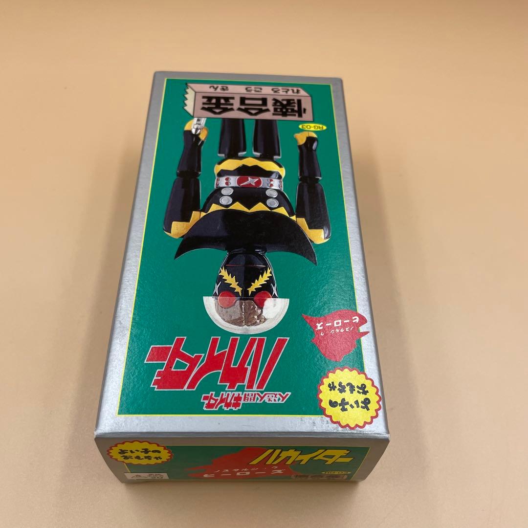 美品　懐合金　人造人間キカイダー　ハカイダー　超合金