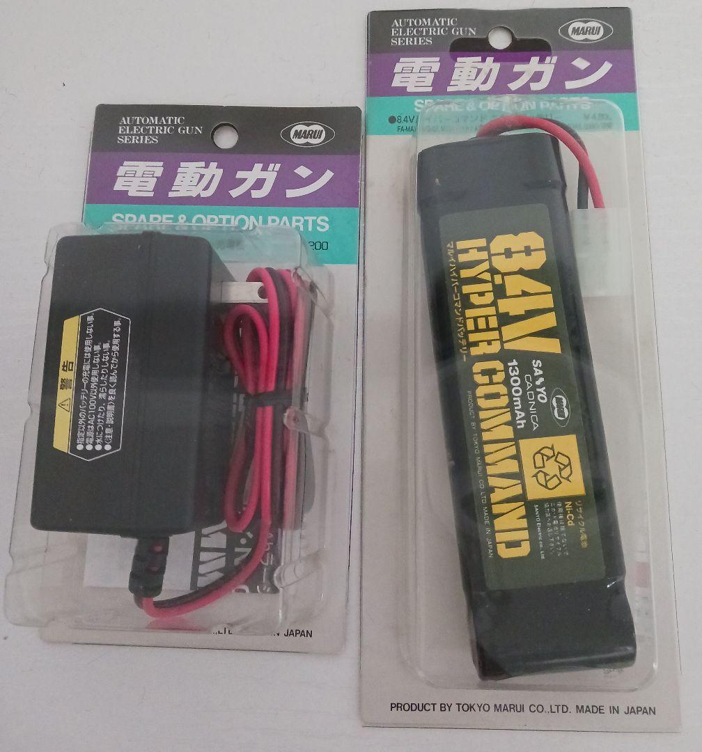 HD SON東京マルイ 電動ガン H&K G3 SG/1 エアーガン