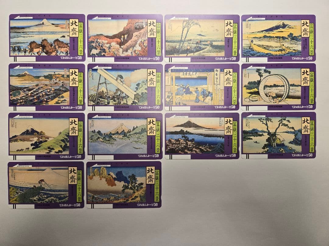 北斎浮世絵集　カード未使用
