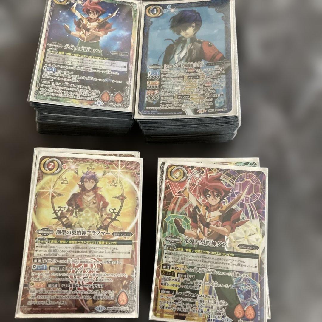 バトルスピリッツ　まとめ売り2