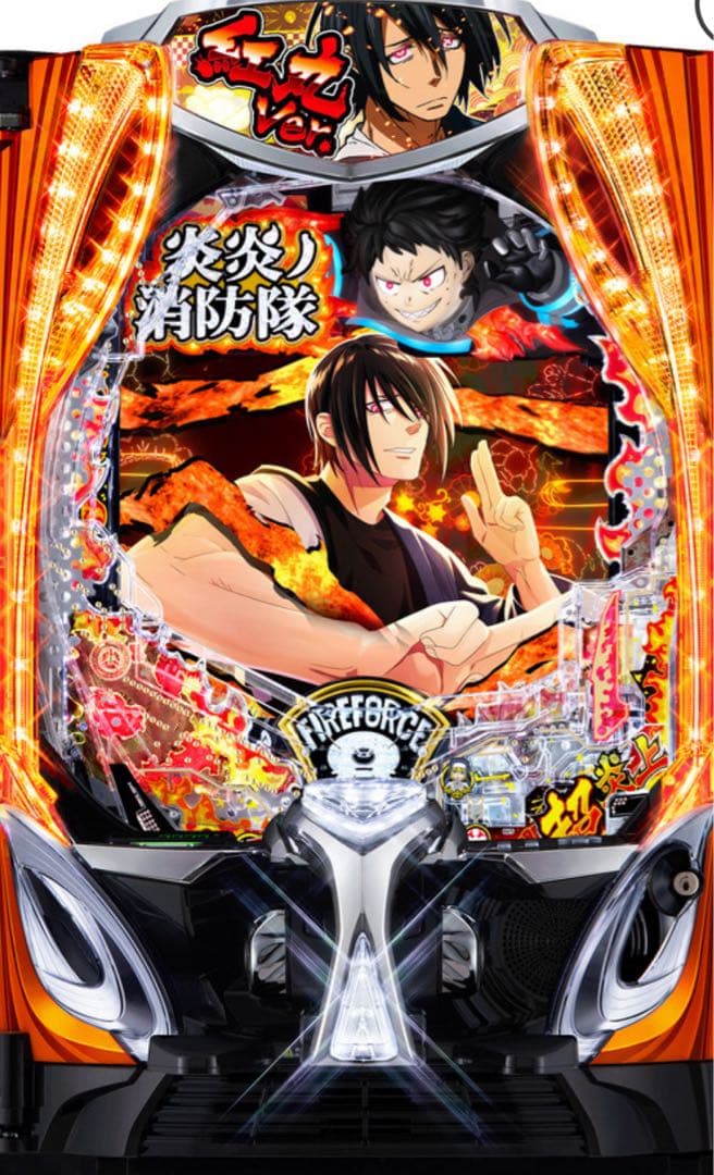 ぬるぽ！スマパチ 炎炎ノ消防隊2紅丸 実機！ 送料無料！