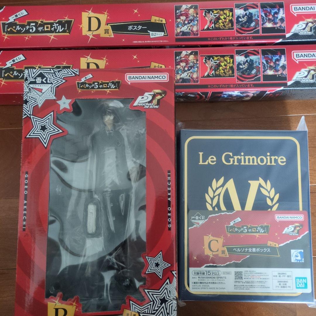 ペルソナ5ザ・ロイヤル　一番くじ　B賞　明智吾郎　フィギュア