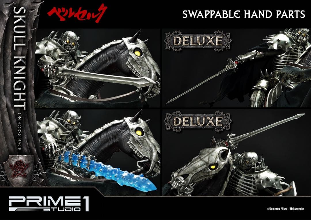 プライム1スタジオ ベルセルク 髑髏の騎士 1/4 限定版 フィギュア