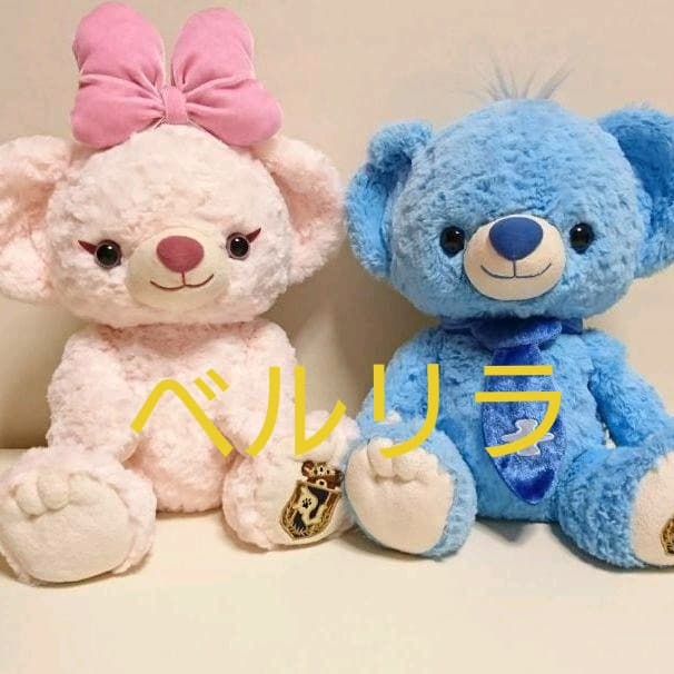 ユニベア 初代 ブルー ベリー