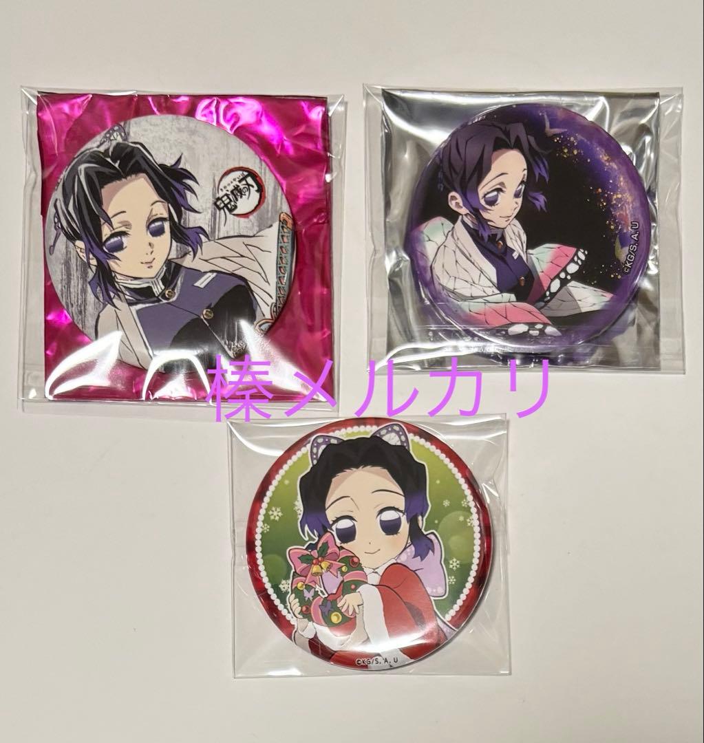 鬼滅の刃 全集中展 幕間画缶バッジ 弍 2020 クリスマス 胡蝶しのぶ