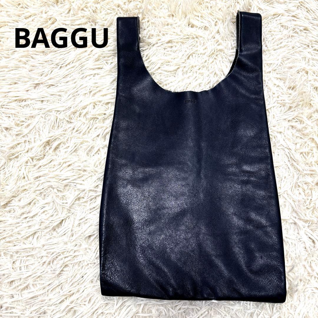 BAGGU レザー　ハンドバッグ　エコバッグ　黒　濃紺