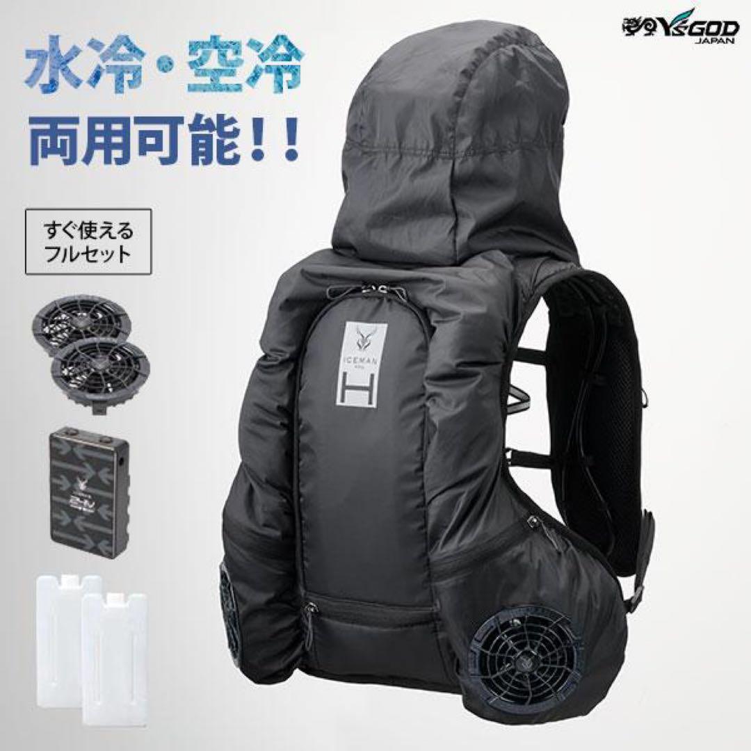 アイスマンベスト PRO X HYBRID ベスト ICMPH-BLV-SET