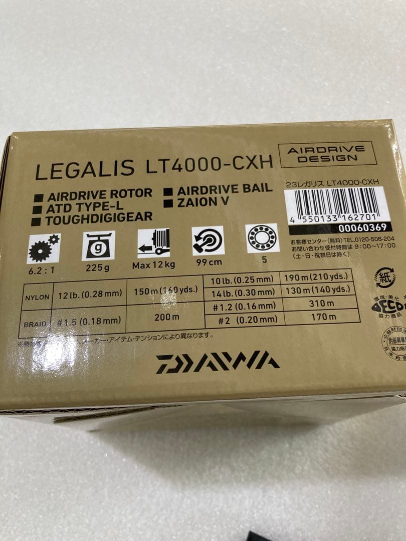 【美品】ダイワ　23レガリス　ＬＴ4000-ＣＸＨ　カスタム品