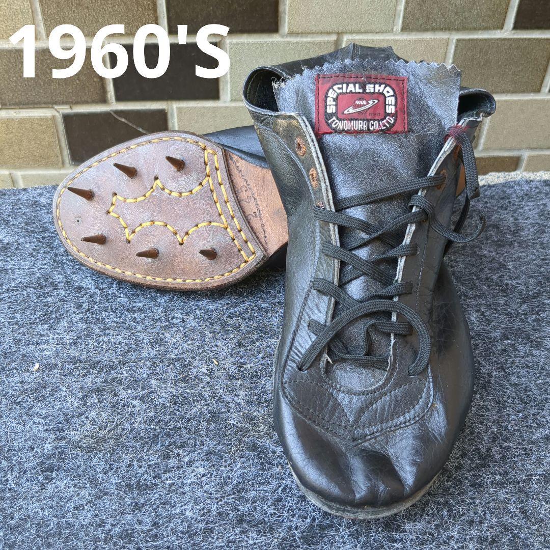 【60s】国産ビンテージスパイク 未使用【希少】