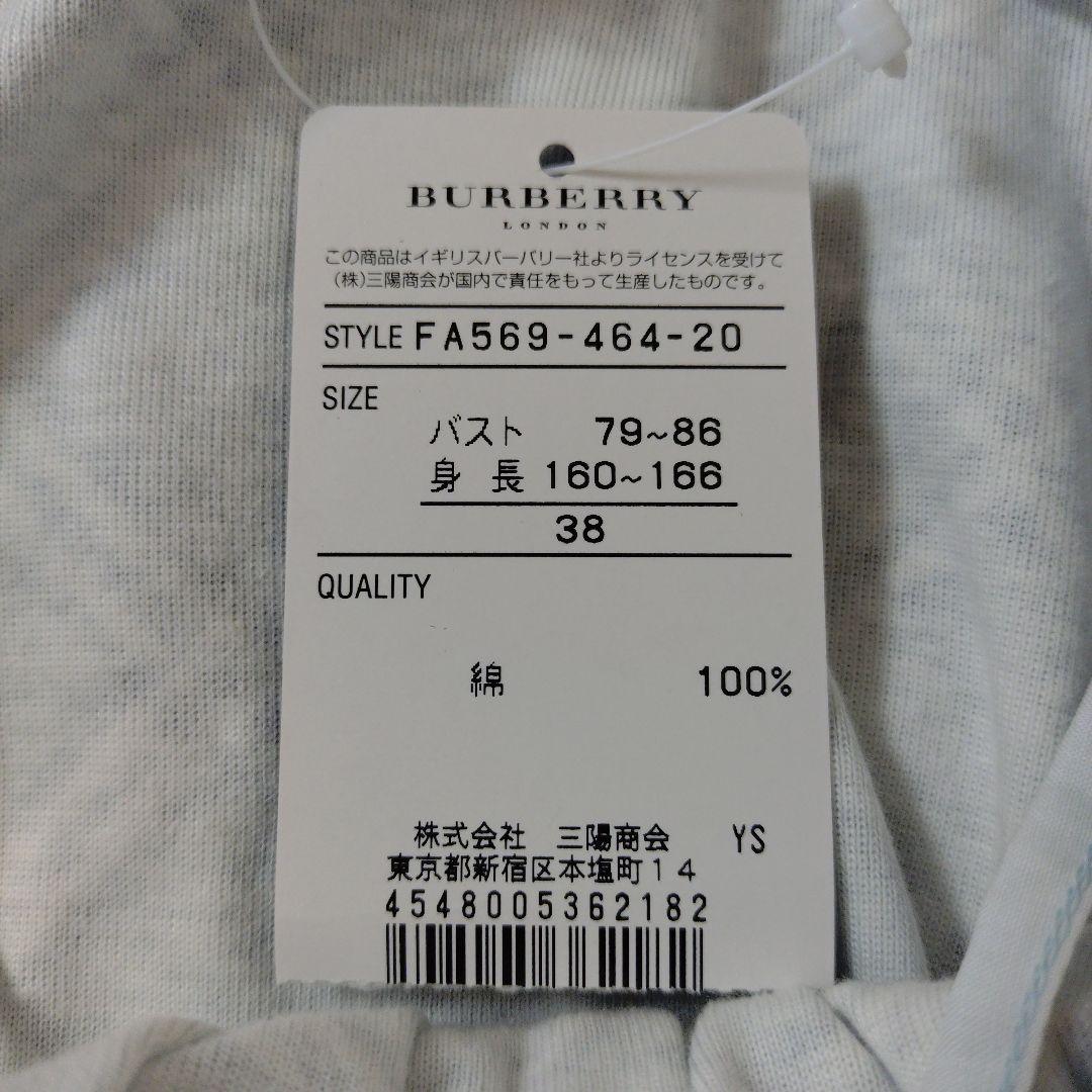 saruwa2 バーバリーブルーレーベル キャミソール チェック柄 2枚