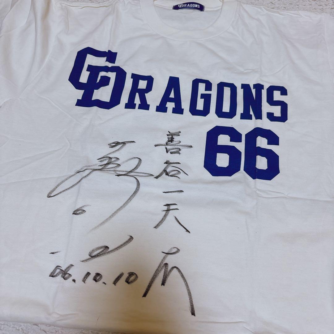 ドラゴンズ落合博満 直筆サインTシャツ #66