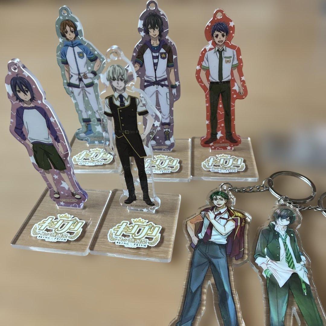 キンプリ アクリルスタンド &キーホルダーまとめ売り　7体