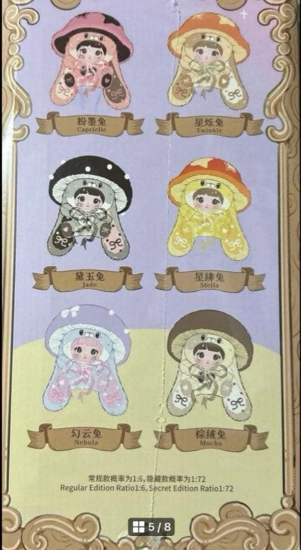 【Nommi】森のきのこ ピンク400% マッシュルームキャップ