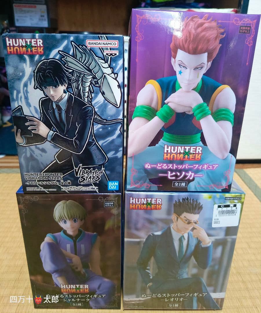 HUNTER HUNTER フィギュアセット 未開封